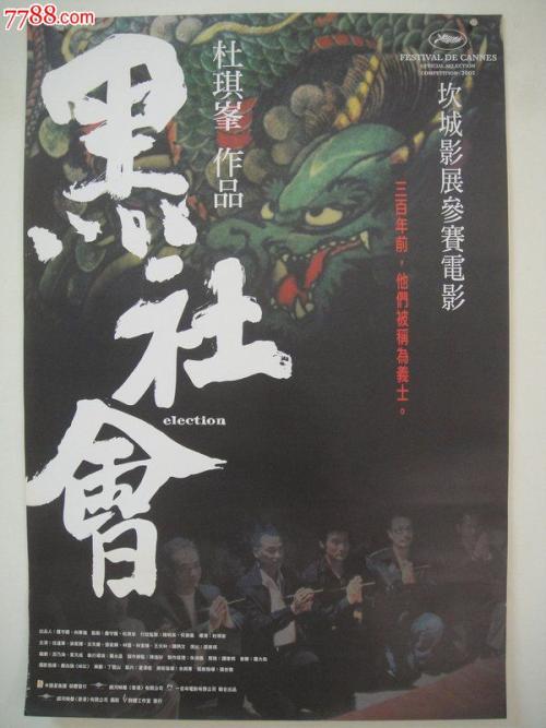 哪里能买到俄克拉荷马州身份证